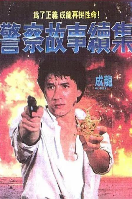 门顶