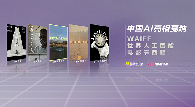 门顶